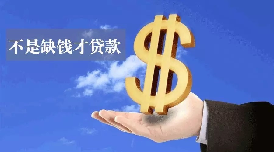 杭州临安区标题：房产抵押贷款流程详解. 如何办理房产抵押贷款及注意事项
