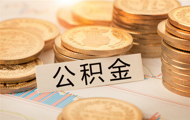 杭州临安区身份证贷款：快速获取资金的有效途径