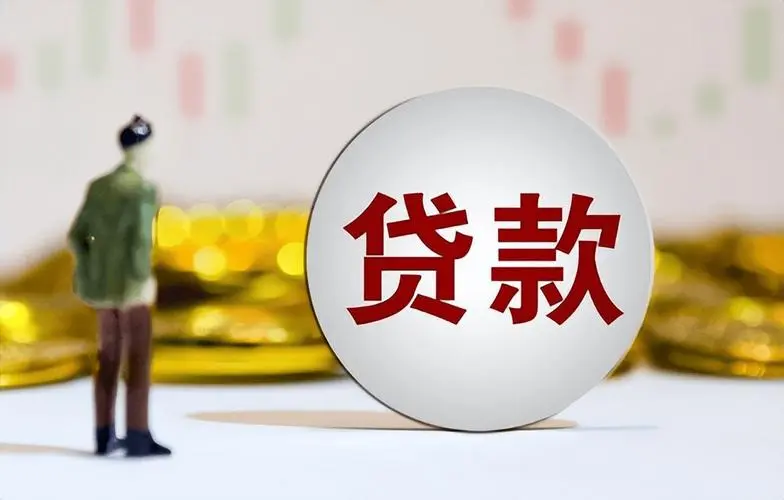 杭州临安区全款车贷款的优势与选择. 