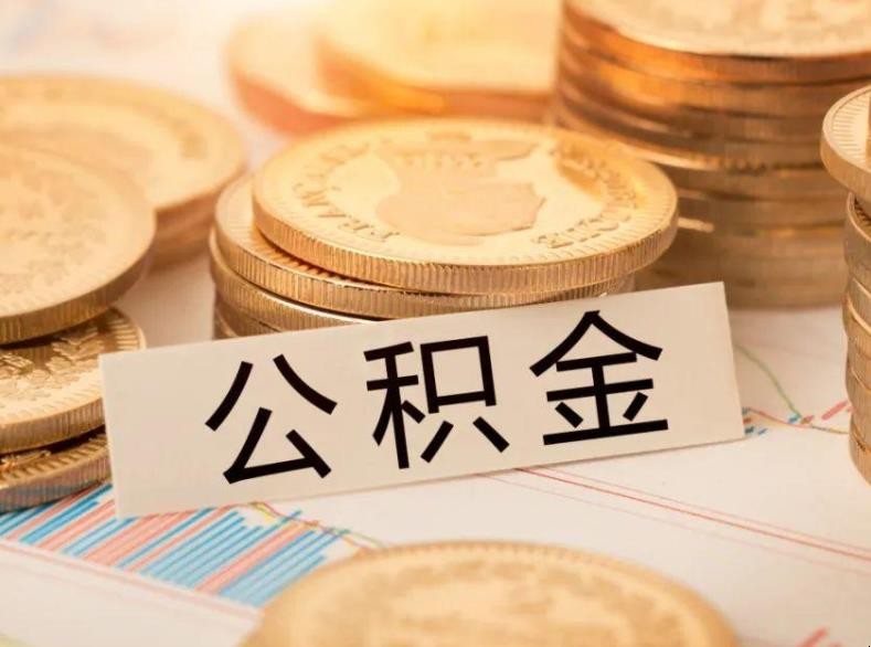 杭州临安区房子抵押贷款流程及注意事项