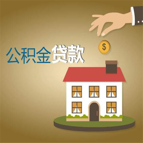 杭州临安区身份证贷款:如何通过身份证贷款解决资金难题
