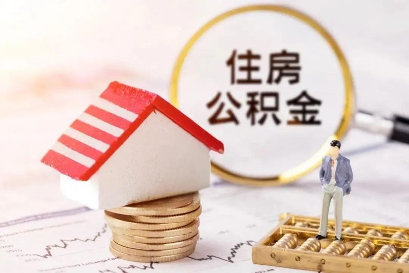 杭州临安区房产抵押贷款的优势与风险分析